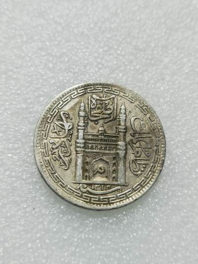 天下钱庄专场欢迎参拍 - 印度海德拉巴银币