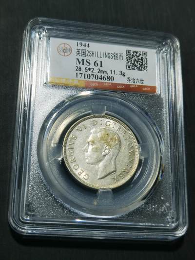 天下钱庄专场欢迎参拍 - 英国2先令银币