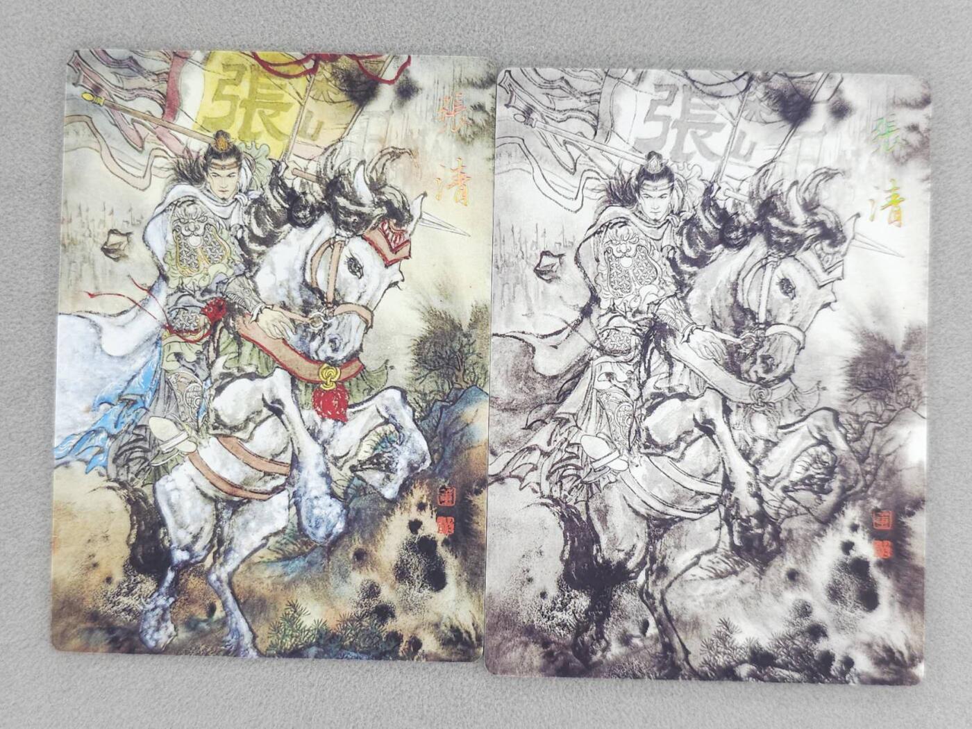 春节前倒数第二场！！龙虎卡牌-七四场（满200元包邮，无佣金，每周六结拍，欢迎送拍） 普卡2张 墨染水浒 董洁莹 - 张清 (原色+墨色)