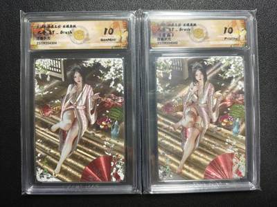 天玑星卡拍第167期《2.2周一截拍》持续收拍收评中 满赠卡需备注 - 焱卡文化 燎原三国 龙骧虎跃 ST_Brush 大乔+大乔 异画 浮雕折光 两张 CCG10