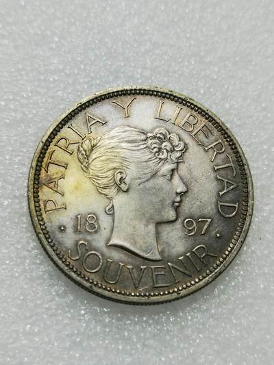 天下钱庄专场欢迎参拍 - 古巴女神 1897年 1比索银币