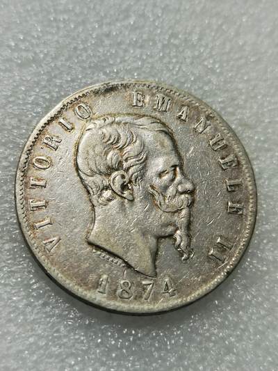 天下钱庄专场欢迎参拍 - 意大利5里拉银币