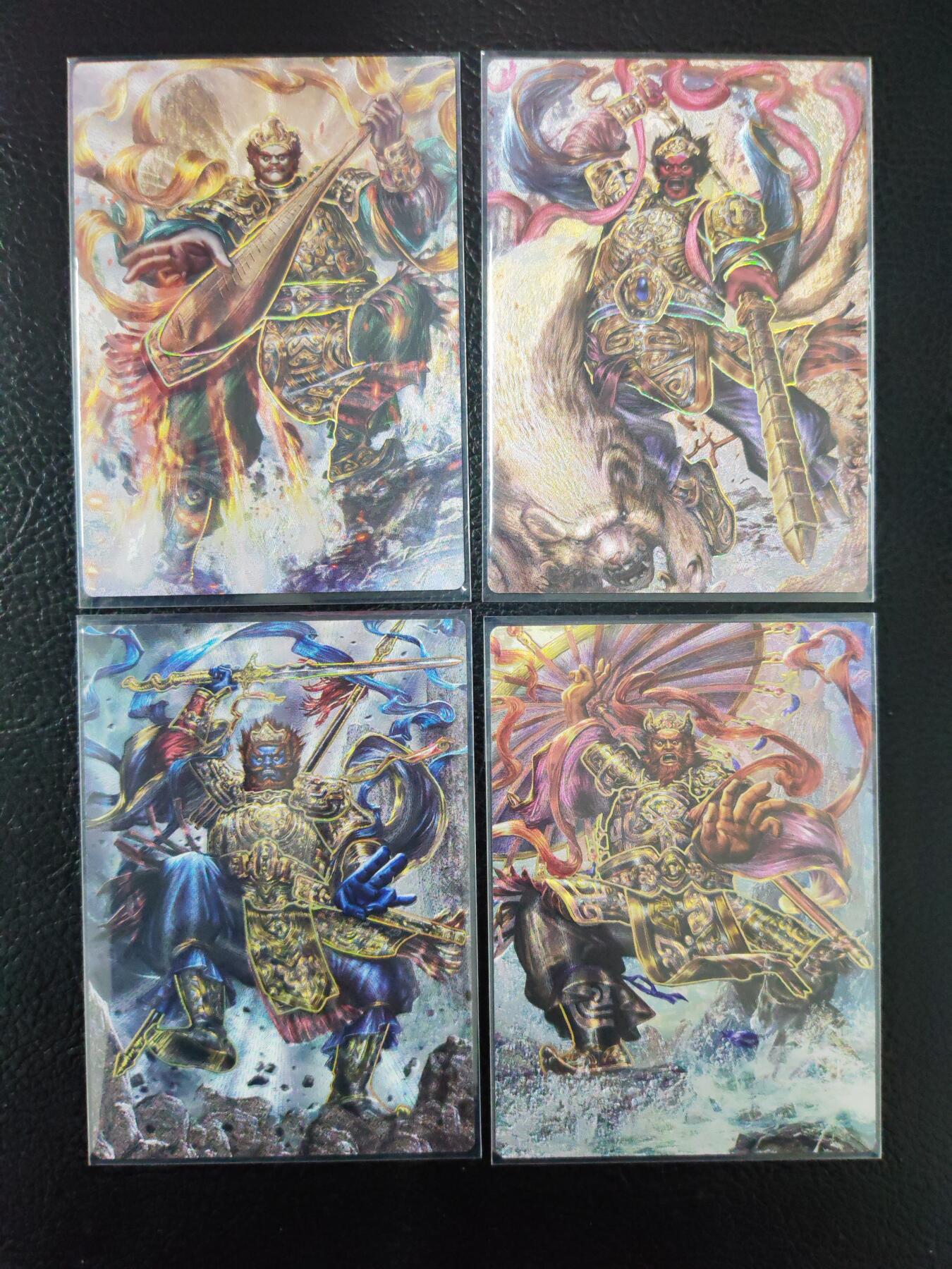 阳大大卡牌拍卖第97期（持续收拍品，周六晚上九点截拍，进群福利早知道）