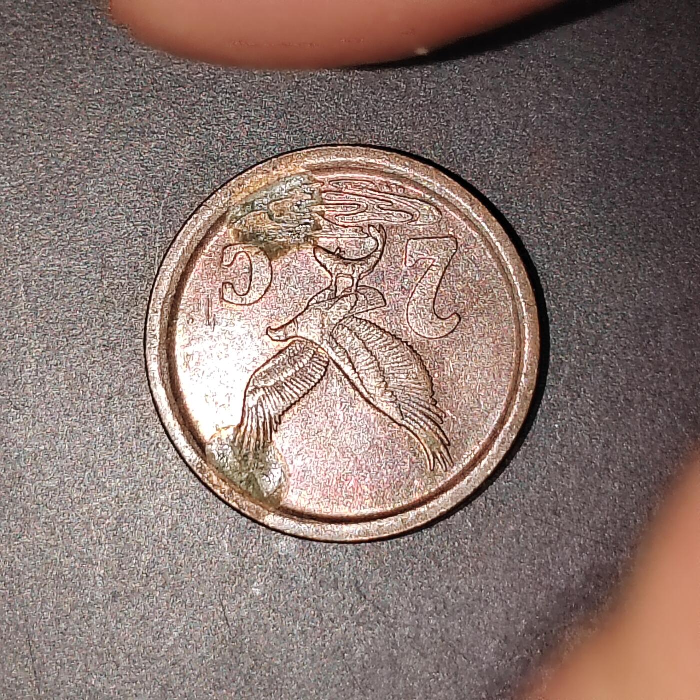 2026C2逸泉钱币C2世界各国纸钞钱币纪念币专场第七场C2 1-420 405南非2分硬币