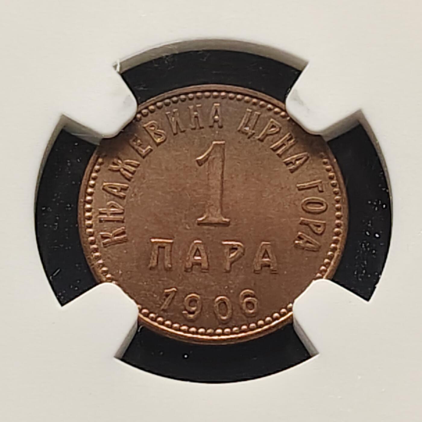 【全场包邮】纯粹捡漏拍499场-持续更新中 蒙特内格罗1906年1帕拉铜币-NGC MS64 RB