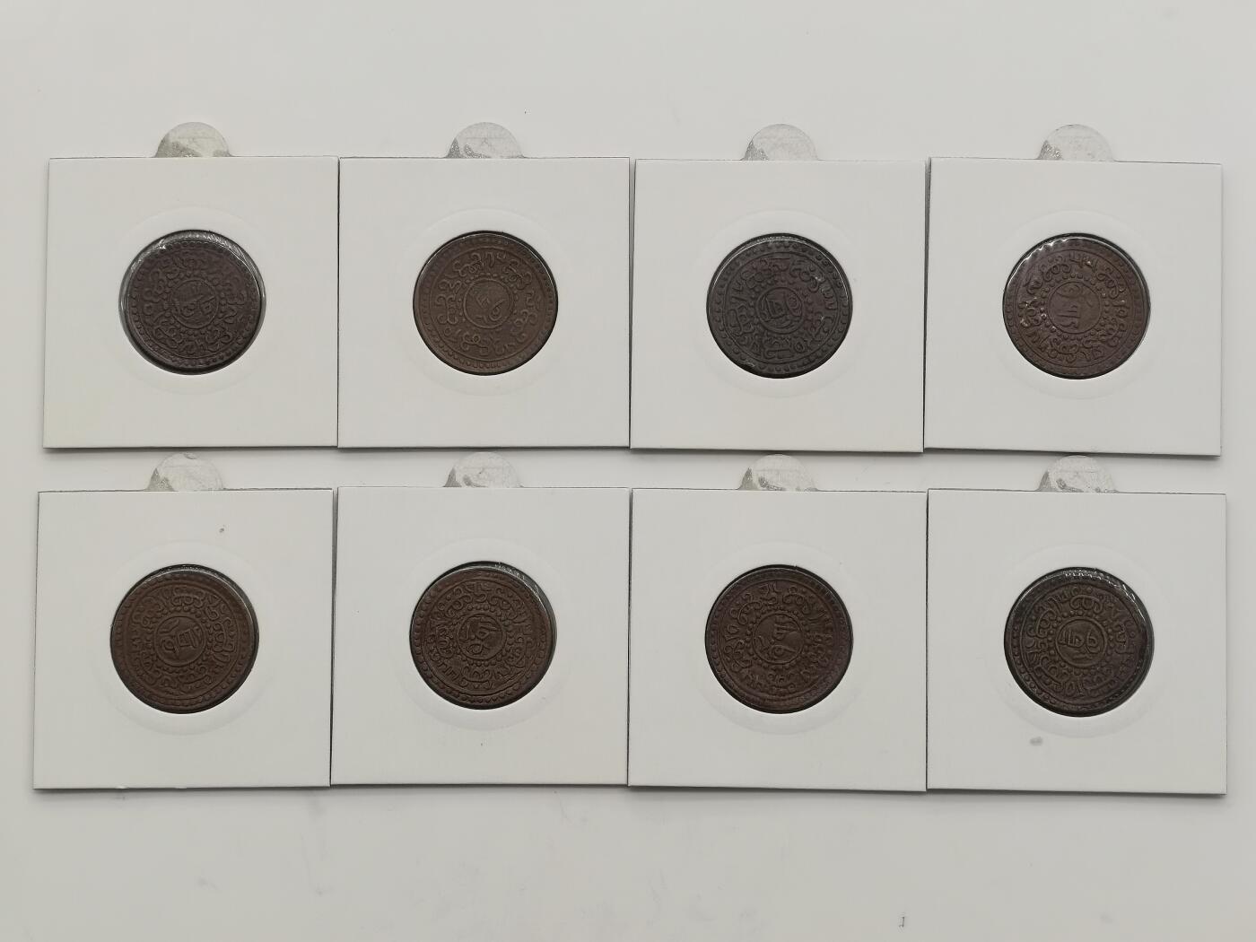 博洋堂世界钱币拍卖第159期（全场包邮）