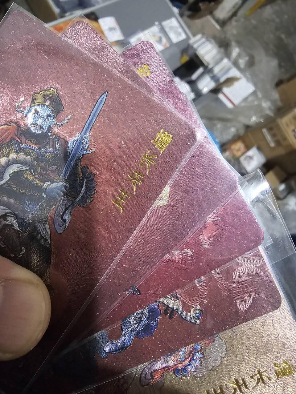 春节前倒数第二场！！龙虎卡牌-七四场（满200元包邮，无佣金，每周六结拍，欢迎送拍）