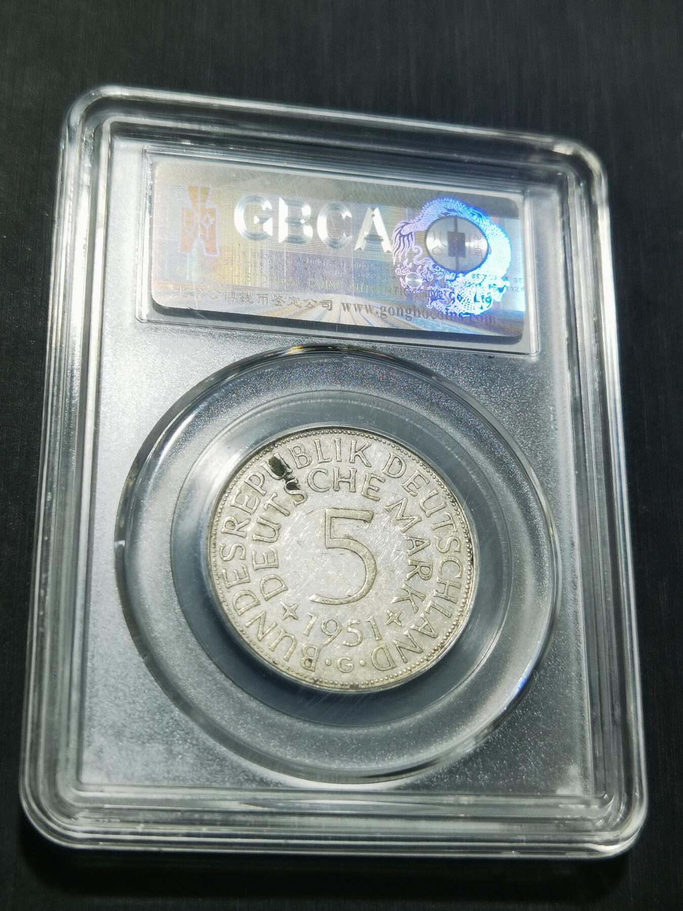 天下钱庄专场欢迎参拍 德国5马克银币