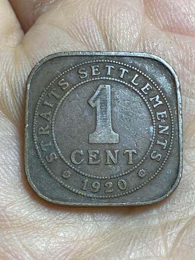 2026年第十六场(总第一百八十五场）外国好品散币场(免佣金) - 英属海峡殖民地1920年1分(乔治五世时期)