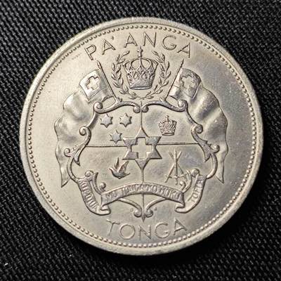 KK钱币收藏小铺  第398期 百期特拍（四拍之二） 2月预留时间 周末发货 -  1968汤加1潘果