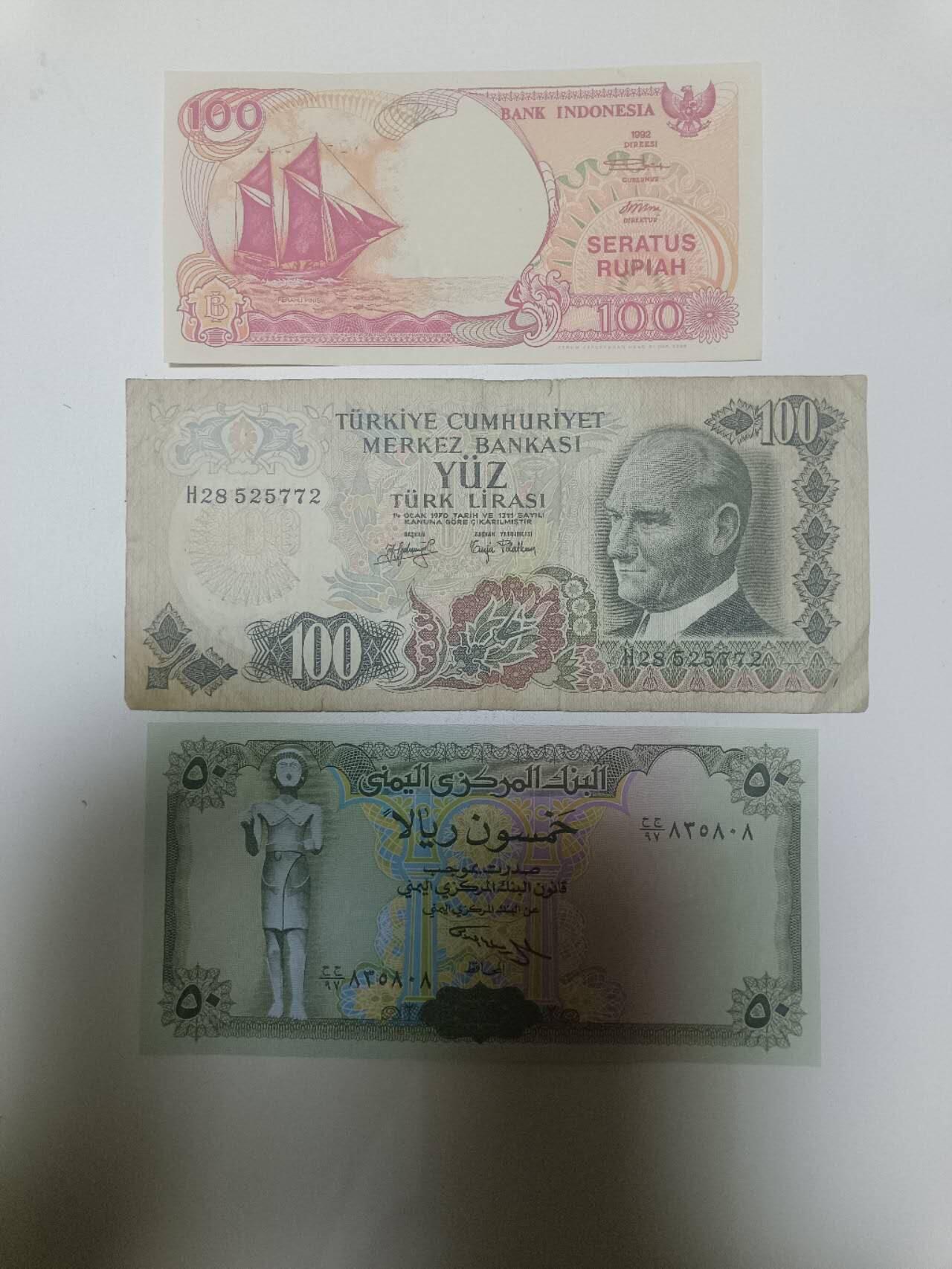 【20260203】非全新纸币和硬币第331场