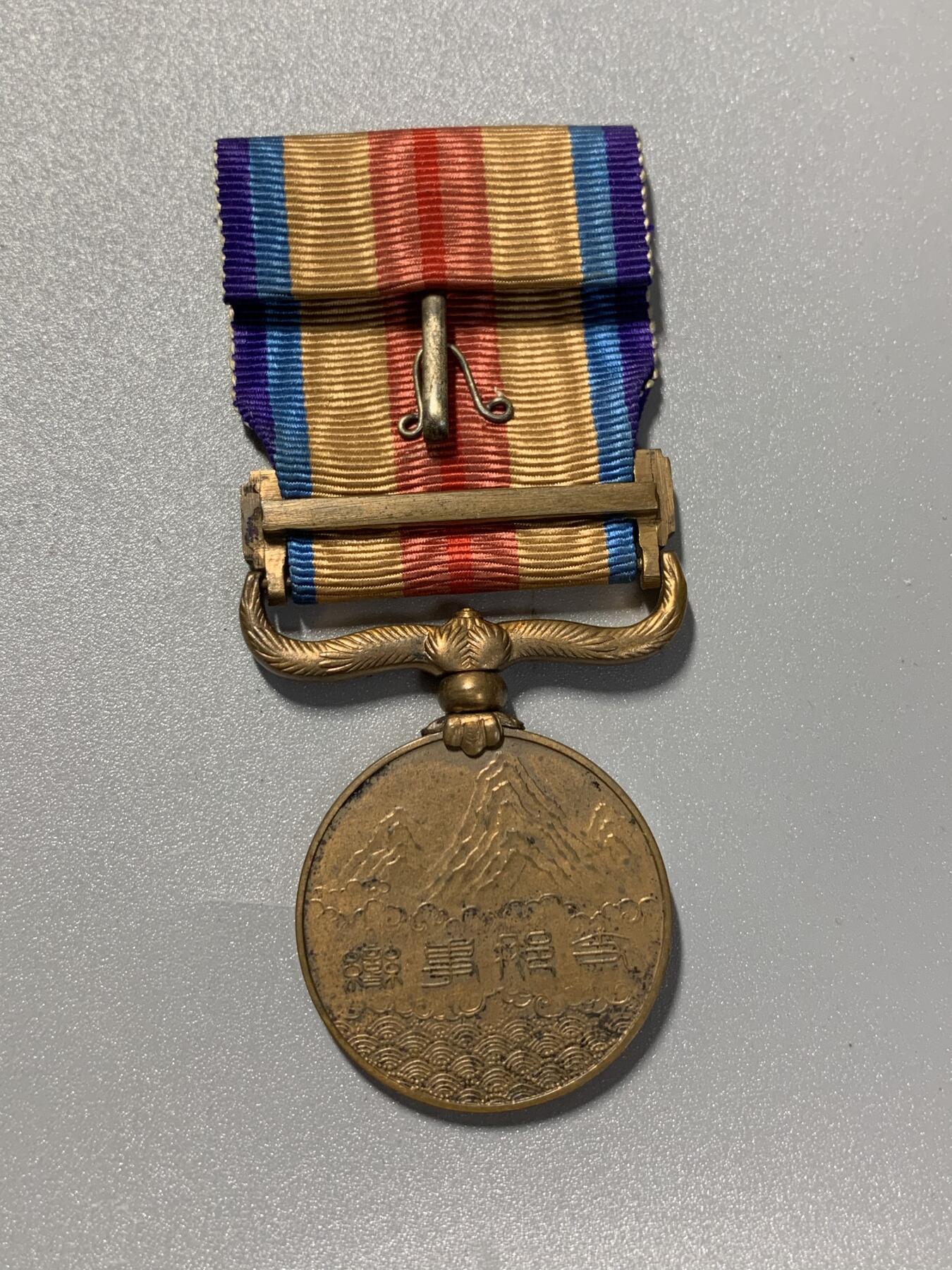 远东徽章小铺2月1日周日晚上9点结束 七七从军