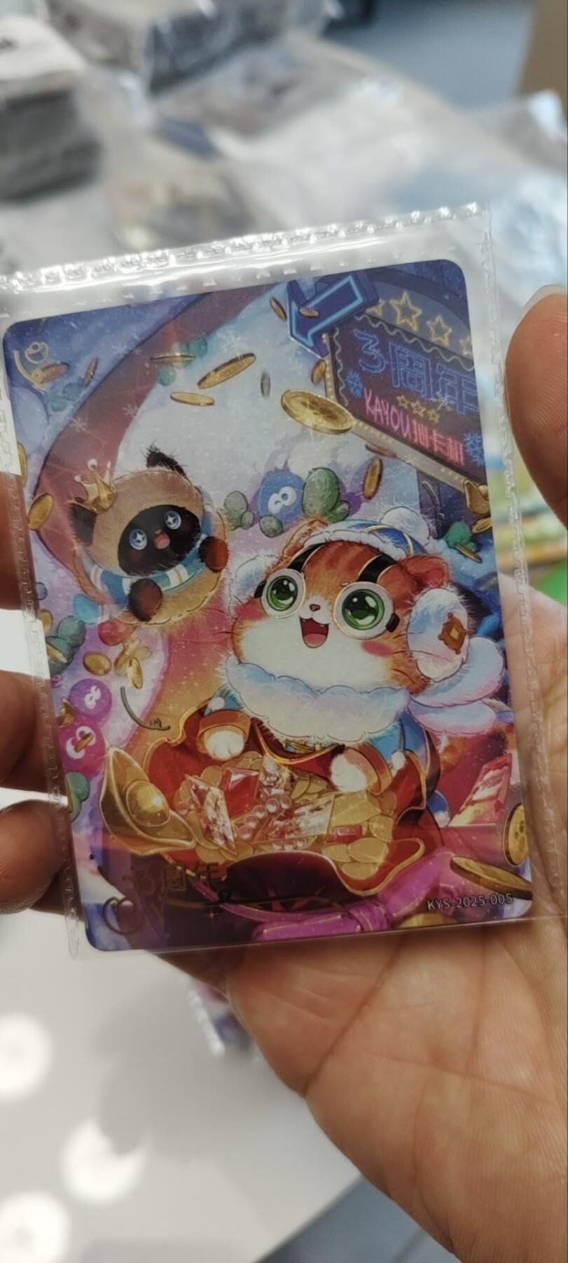 秋原瞳的小店第三十五期（年终大促2/3.进货入册的千万别错过，年味越来越浓了，无限接近快乐的时候那是最快乐的）