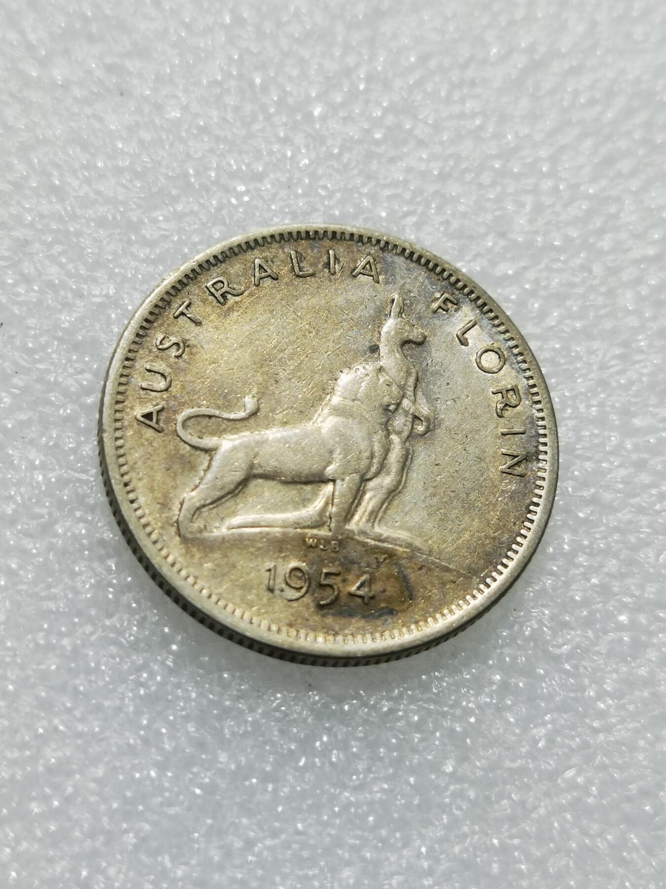 天下钱庄专场欢迎参拍 澳大利亚伊丽莎白银币