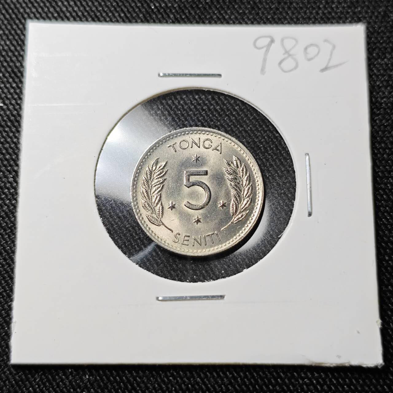 KK钱币收藏小铺  第398期 百期特拍（四拍之二） 2月预留时间 周末发货  1967汤加5分 