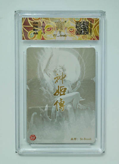 天帝少女ST_Brush - 天帝少女ST_Brush