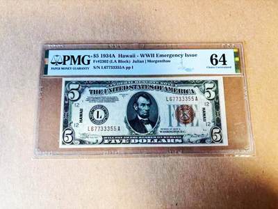 【Blue Auction】世界纸币精拍第781期——18级TOP拍卖/信誉/品质/专业/高效💫 - 美国 1934年5美金 夏威夷券 PMG64
