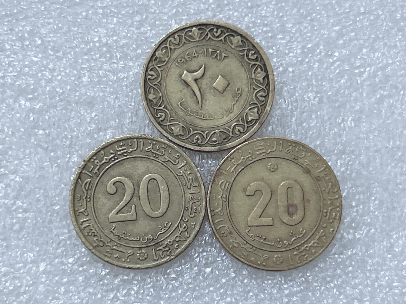 第一海外回流一元起拍收藏 散集专场  第297期 阿尔及利亚不同版本20分铜币 3枚