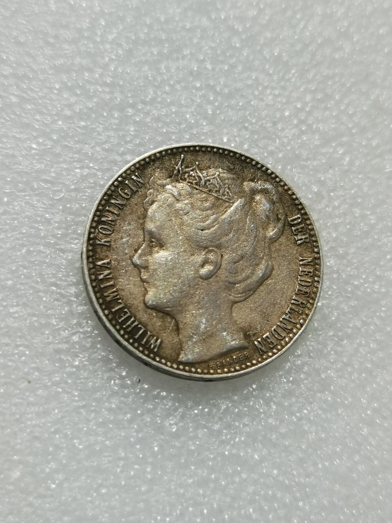 天下钱庄专场欢迎参拍 荷兰威廉敏娜加冕像一盾银币