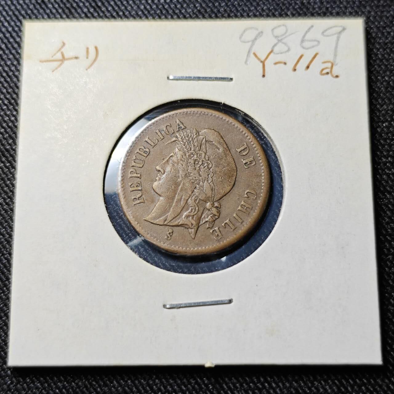 KK钱币收藏小铺  第398期 百期特拍（四拍之二） 2月预留时间 周末发货  1879智利1分铜币