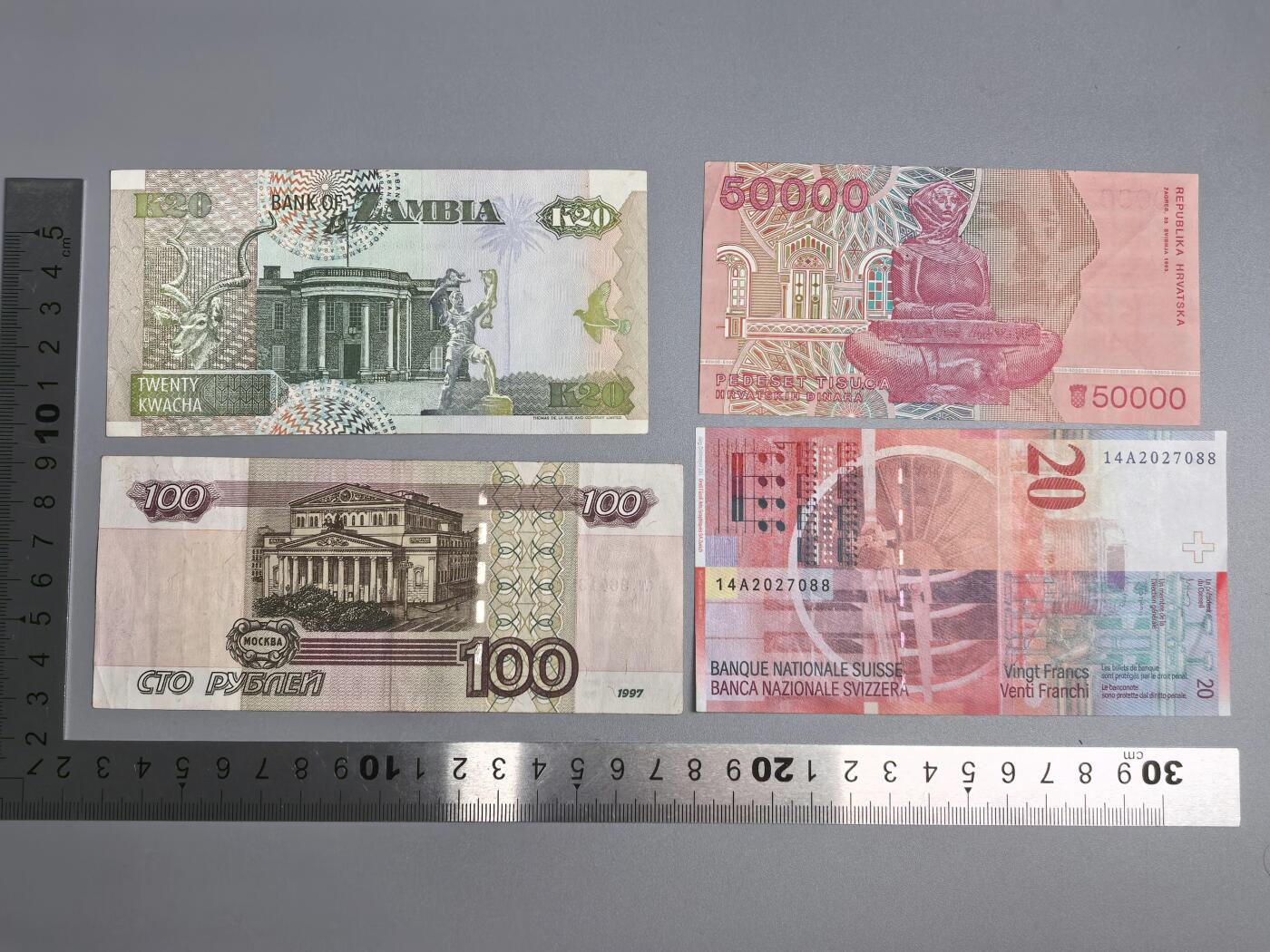 小驴勋章奖章收藏1月31日周六晚六点拍卖（珍爱和平，收藏战争，铭记历史，勿忘国耻，忠党爱国。有偿代拍，送拍规则在简介最后，参拍须阅读规则后再参拍，关系到运费包装发货时效真假辨别等关键信息，拍卖时不再发原图，看大图店主微信码在拍卖店铺介绍里） 瑞士法郎20元，克罗地亚5万第纳尔，俄罗斯100卢布，赞比亚20克瓦查纸币一组