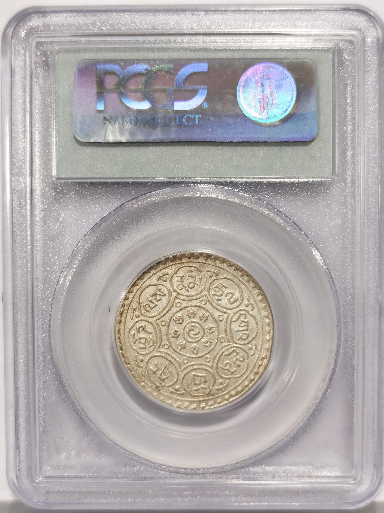 博洋堂世界钱币拍卖第159期（全场包邮） PCGS MS63 中国西藏阿果五两银币。粉彩强光，几近无瑕，PCGS早期老盒子感觉评的比较严。这个品种上63相当难得，麦稀奇同品种所见最高分，同分此前麦稀奇仅成交一枚，3600元成交