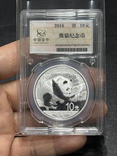 《外钞收藏家》第六百零六期（精品场）（本平台长期征集拍品、欢迎藏友们联系合作） - 2016年熊猫银币30克 金总封装币