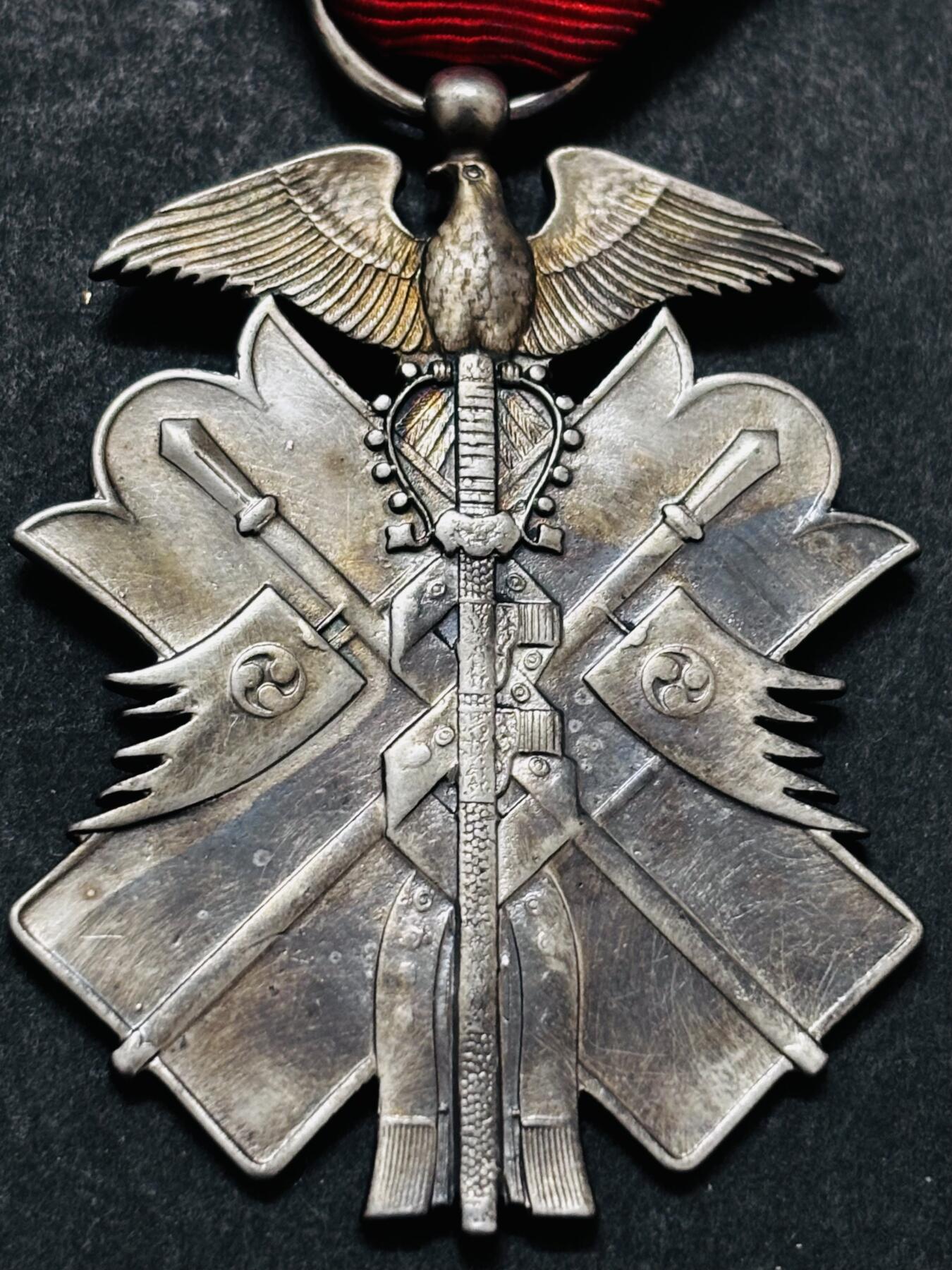 文馨钱币收藏 2026新年第五场（第 291 场）【长期接代拍品】 纪念章