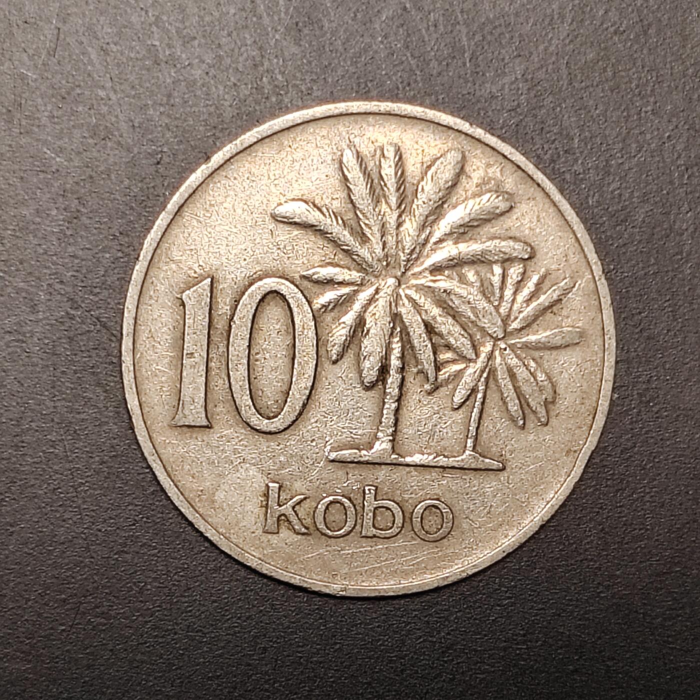 2026C2逸泉钱币C2世界各国纸钞钱币纪念币专场第七场C2 1-420 351尼日利亚10镍币