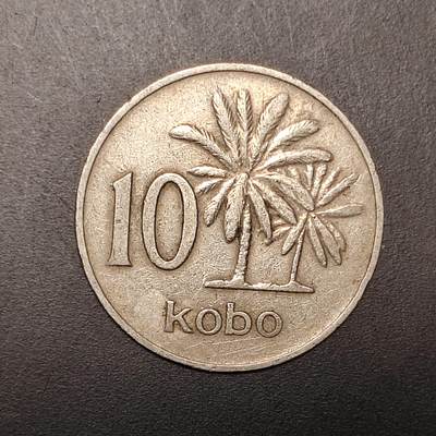 2026C2逸泉钱币C2世界各国纸钞钱币纪念币专场第七场C2 1-420 - 351尼日利亚10镍币