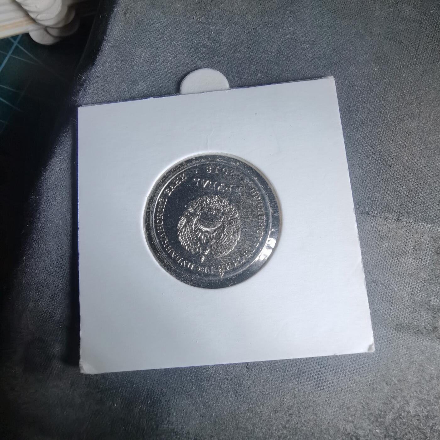 沼泽如烟--第981场 德涅斯特2018年1卢布纪念币第一位女宇航员