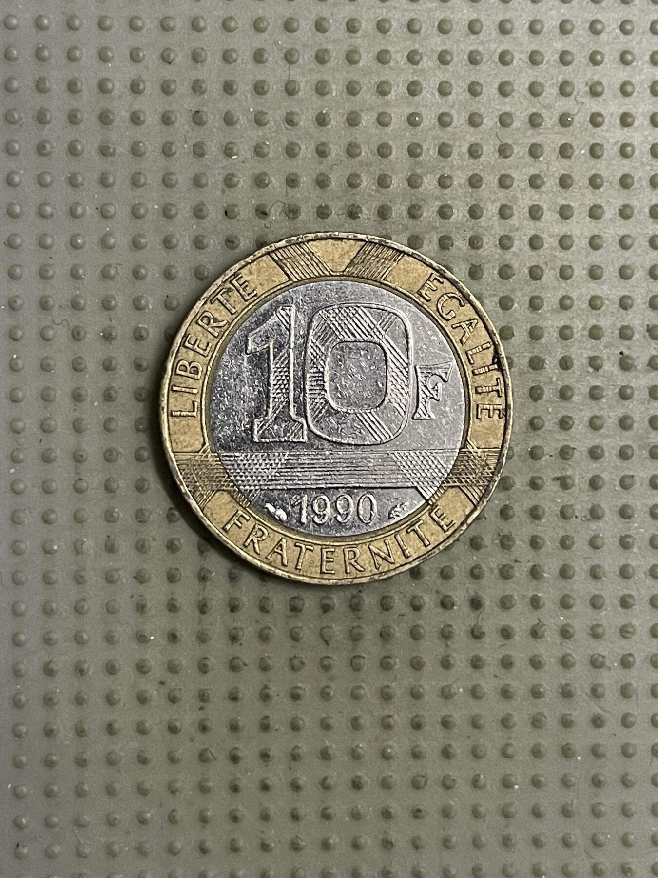 2026年第19场各国散币拍卖（总第169场） 法国1990年10法郎