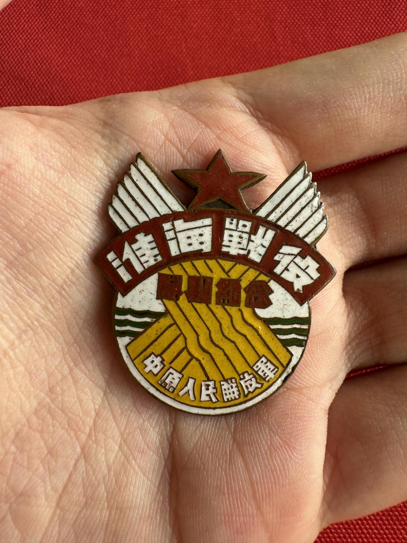 五哥徽章群   31号周六晚上八点4群联拍 铜章