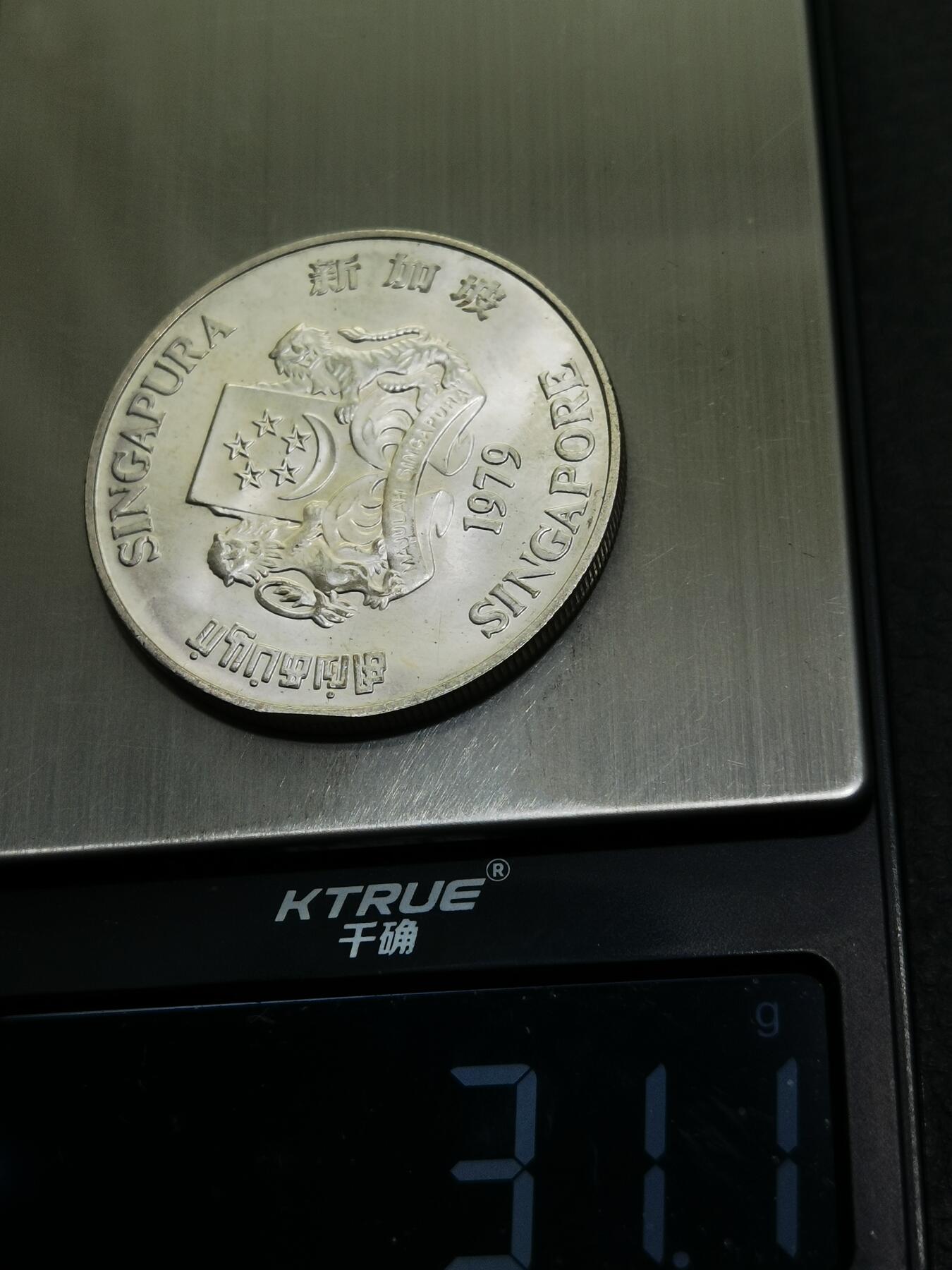 天下钱庄专场欢迎参拍 新加坡10元银币