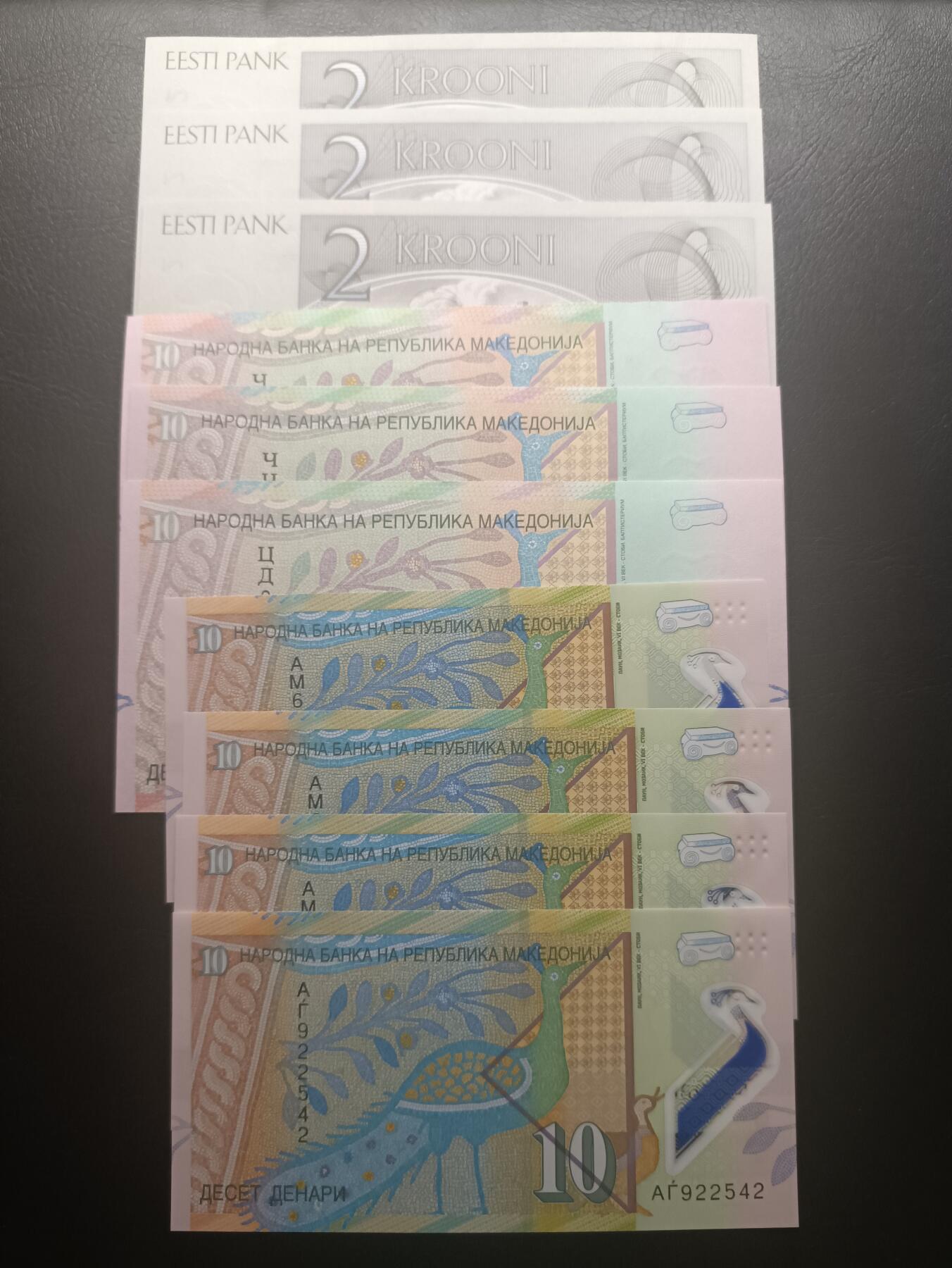 2026二月第一期，总215期 欧洲纸币批量23张UNC—UNC-