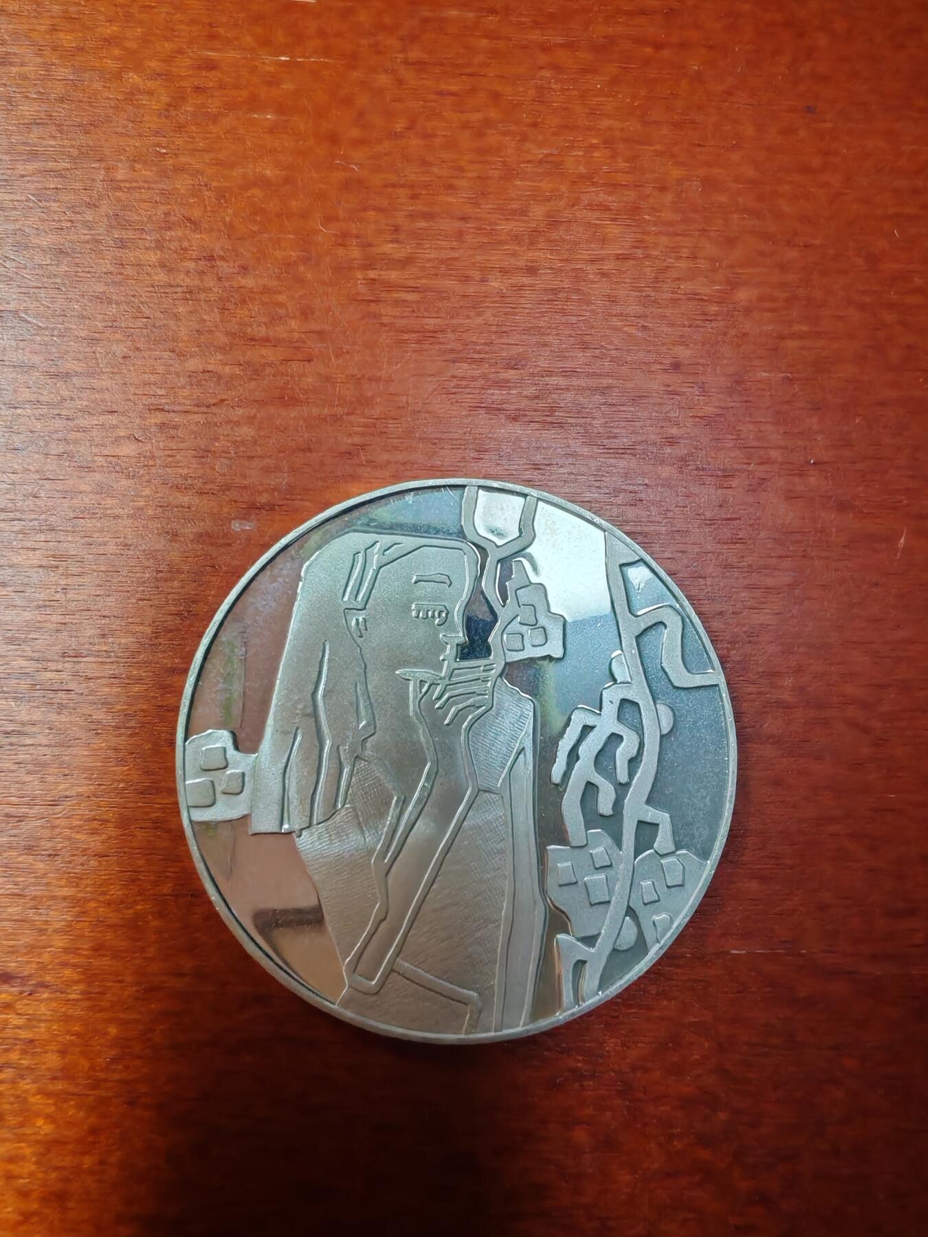 长老汇蛇年精选第九十七场拍卖 1990奥地利表现主义画家柯克西卡500先令精制银币，24克925银