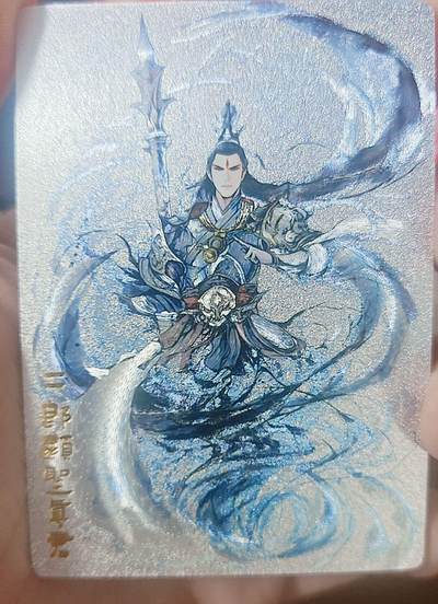 皮卡丘玩转卡牌第三期（接拍中，无佣金，） - 奇点，二郎神手绘风粗闪三宫