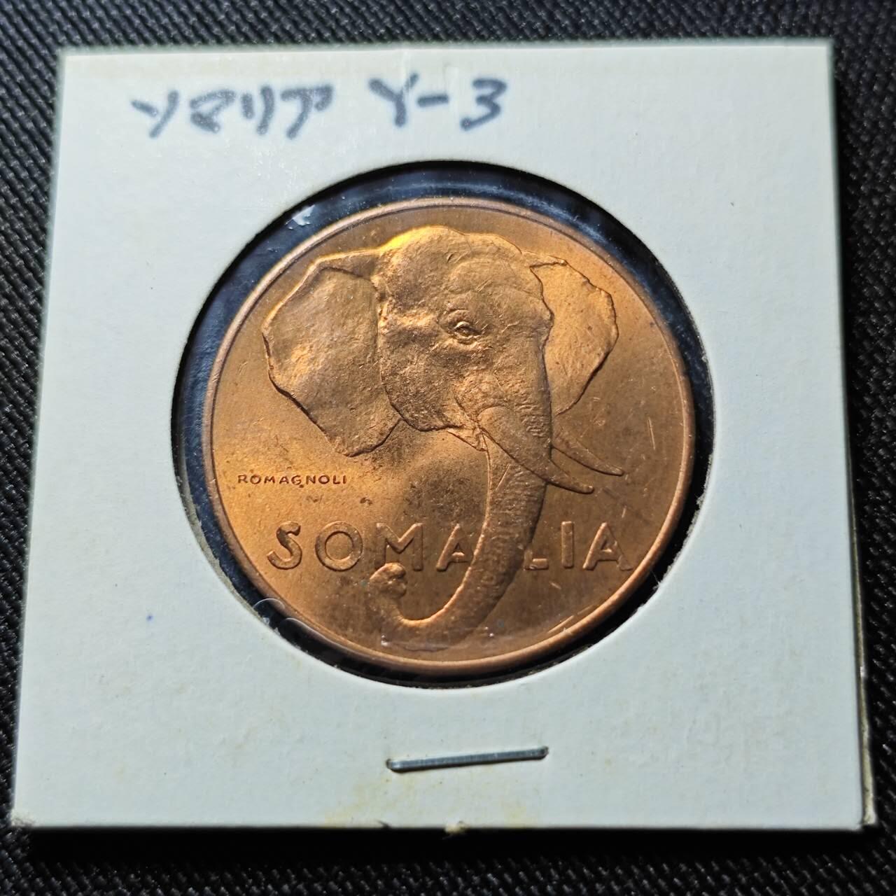 KK钱币收藏小铺  第398期 百期特拍（四拍之二） 2月预留时间 周末发货  1950意属索马里10分铜币 好品 大象!