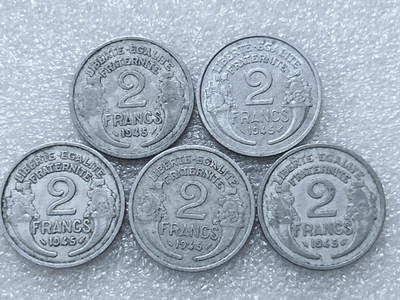 第一海外回流一元起拍收藏 散集专场  第297期 - 法国1945年2法郎铝币 5枚
