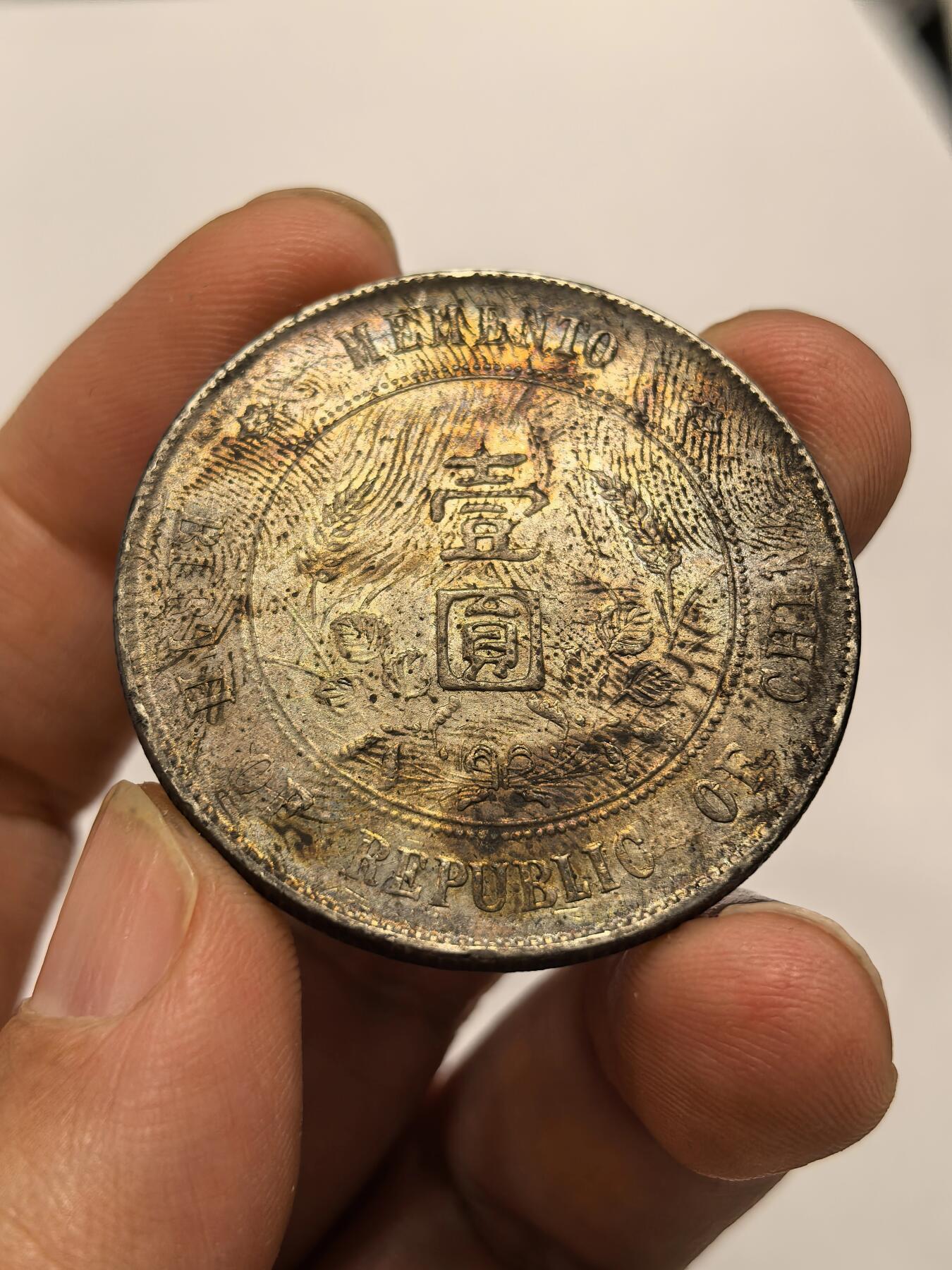 博洋堂世界钱币拍卖第159期（全场包邮）