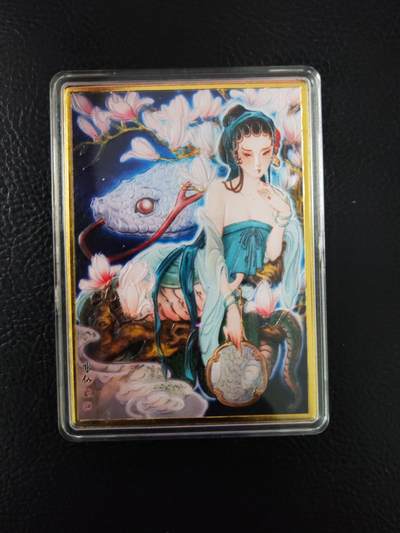 阳大大卡牌拍卖第97期（持续收拍品，周六晚上九点截拍，进群福利早知道） - 【卡砖】焱卡文化 彫仙 青蛇 限编251