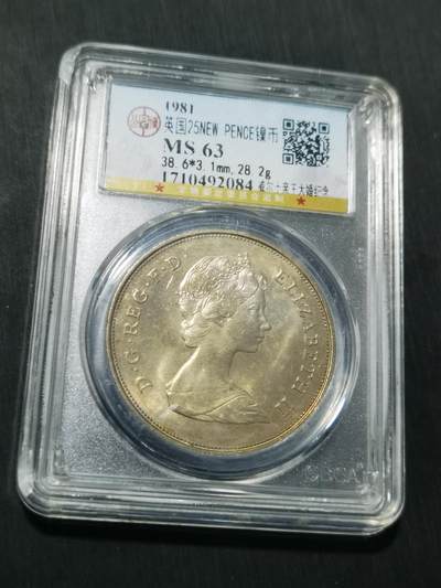 天下钱庄专场欢迎参拍 - 英国威尔士亲王大婚纪念，镍币