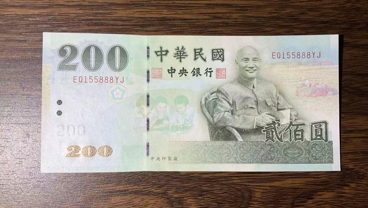 【礼羽收藏】🌏世界钱币拍卖第122期