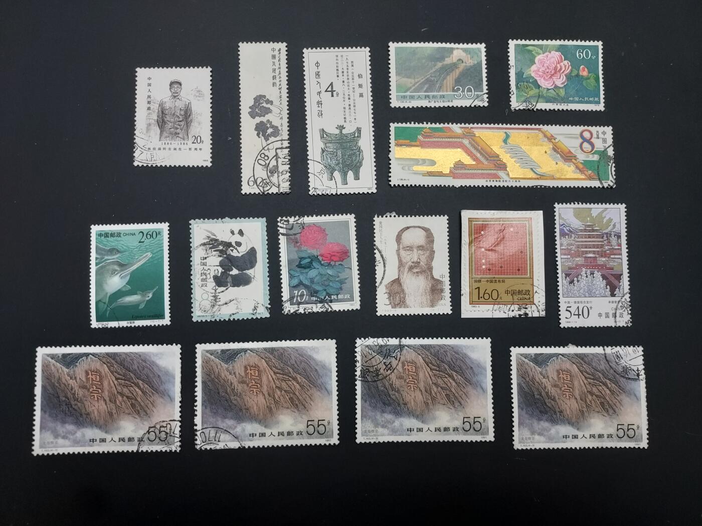 博彦收藏 TM  2月7日 8点邮票专场 全场包邮 纪特/JT等旧票一组，具体以图片为准，个别有瑕疵，其他上品