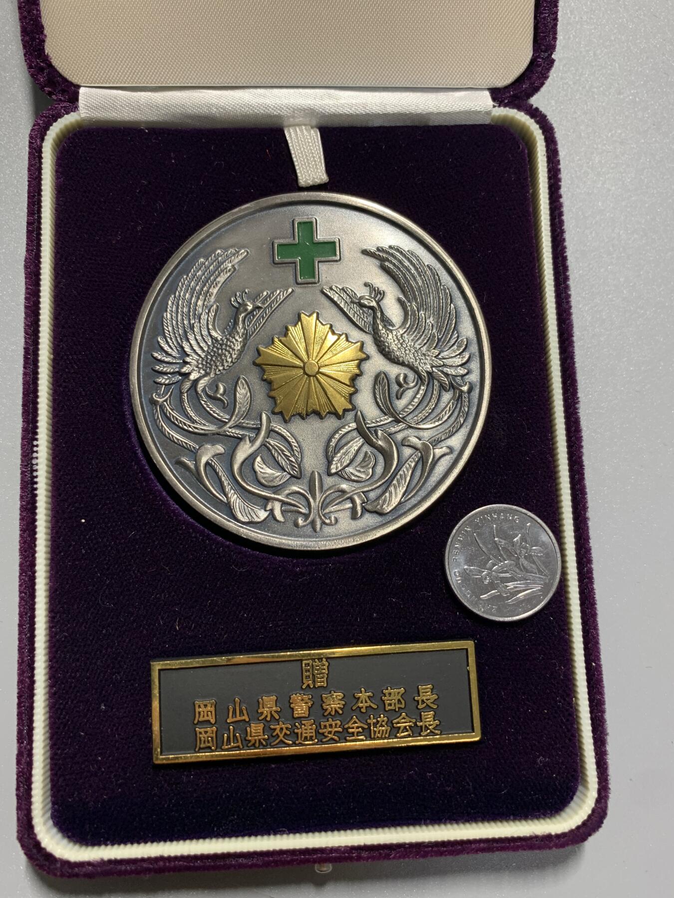 远东徽章小铺2月1日周日晚上9点结束