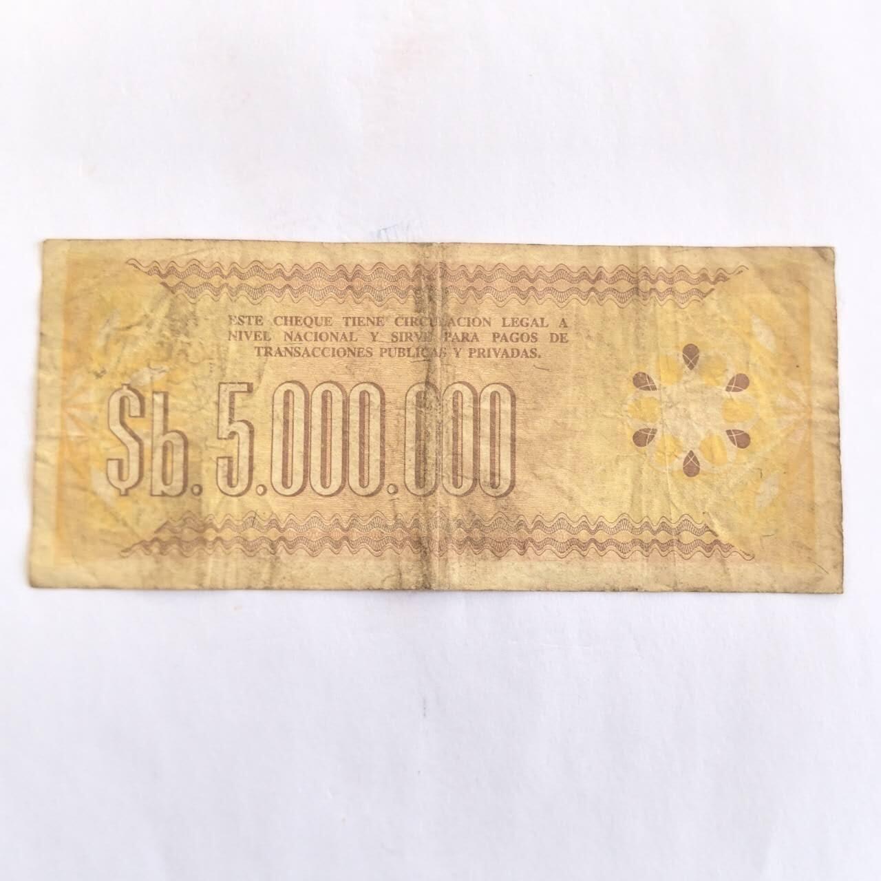 各国外币第110期 玻利维亚500万比索 