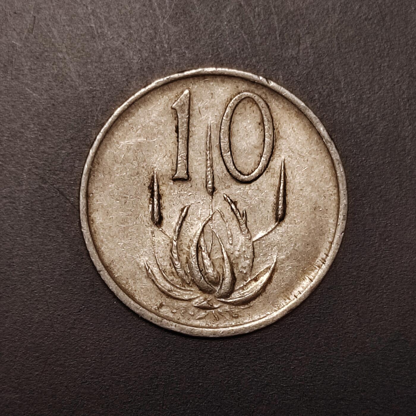 2026C2逸泉钱币C2世界各国纸钞钱币纪念币专场第七场C2 1-420 343南非10分硬币