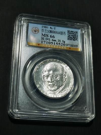 天下钱庄专场欢迎参拍 - 芬兰双头马银币