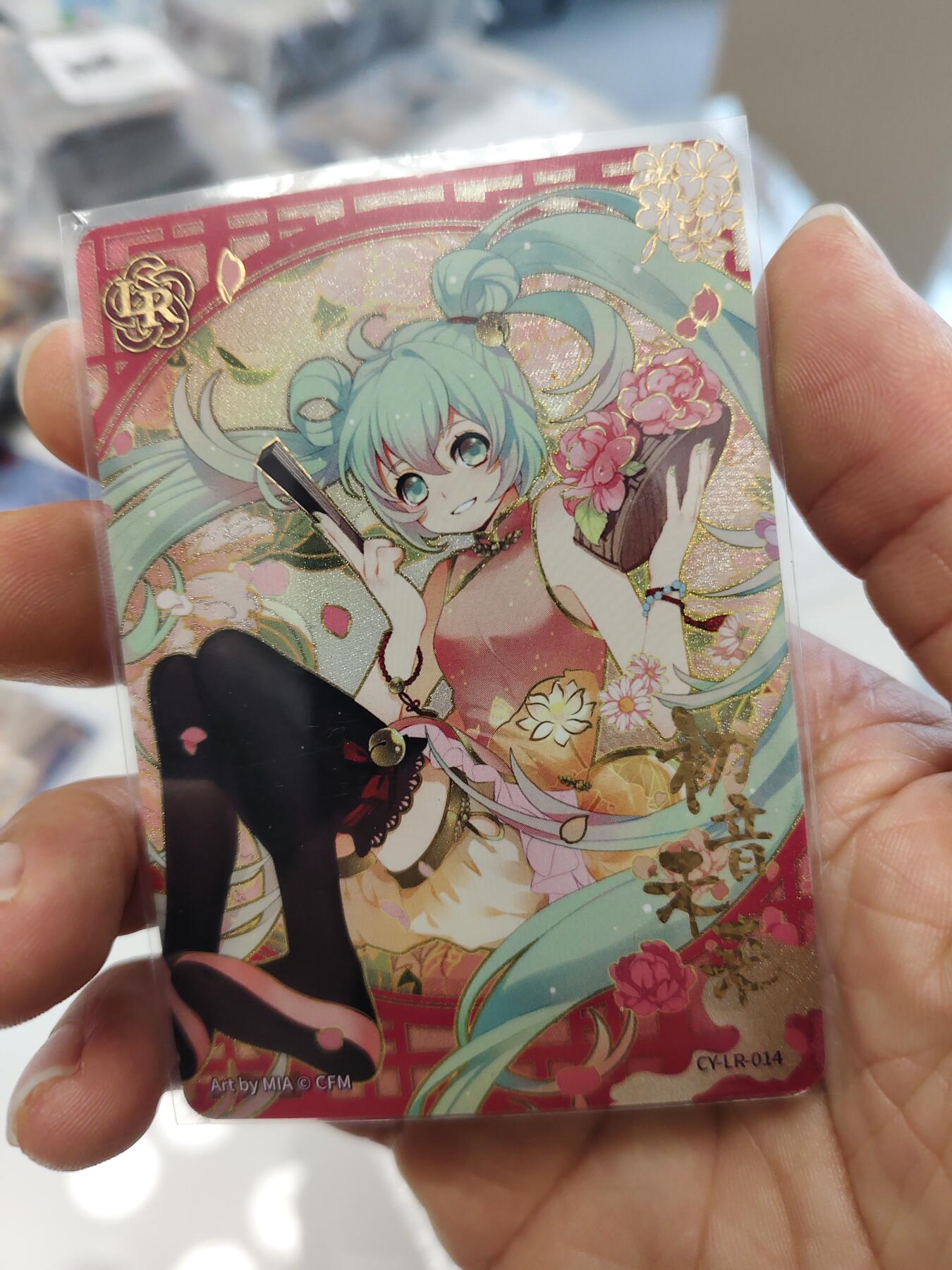 秋原瞳的小店第三十五期（年终大促2/3.进货入册的千万别错过，年味越来越浓了，无限接近快乐的时候那是最快乐的）