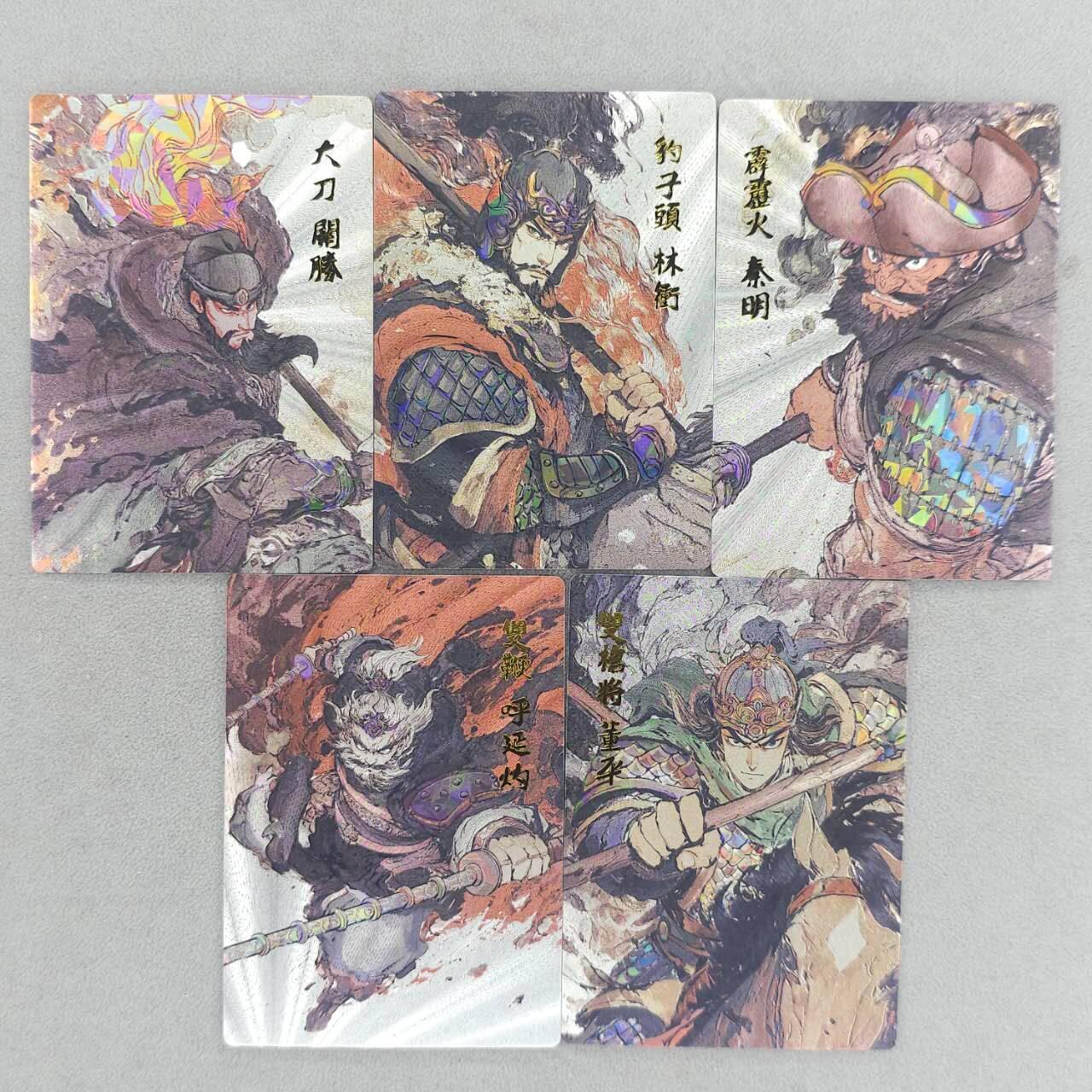 春节前倒数第二场！！龙虎卡牌-七四场（满200元包邮，无佣金，每周六结拍，欢迎送拍） 折光碎闪5张  布丁 梁山五虎 五虎 一套